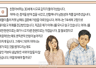 치매, 한번 웃어보세요