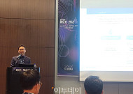 우정규 유안타 상무 “바이오 데스밸리 넘을 자금 구조 필요…선순환 생태계 구축해야”