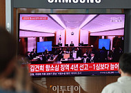 김건희 2심 징역 4년…형량 늘어 [포토]