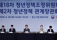 정부, 청년정책 30조 투입…일자리·주거·자산형성 등 전방위 지원[종합]