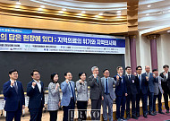 [현장에서] 의사없는 인구소멸 지역 ‘지역의사제’ 해법될까