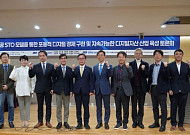 핀산협, 공공 STO 토론회 개최…개발이익 공유·전세대출 모델 논의