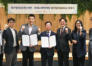 법무법인 바른, 피에스앤마케팅과 ﻿컴플라이언스·ESG 교육 업무협약 체결