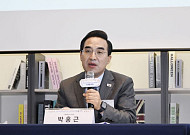 기획처, 나라살림 타운홀 미팅…“적극적 재정 역할 중요”