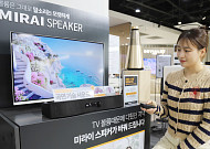 롯데하이마트, 고령층 난청 해소 돕는 기능성 스피커 단독 선봬