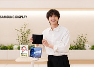 삼성디플·LGD, OLED 기술력으로 美SID ‘올해의 디스플레이’ 수상