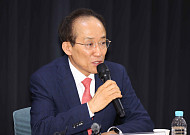 추경호, 대구시장 출마 위해 국회의원직 사퇴…"경제로 답하겠다"