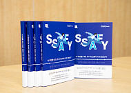 삼성 SSAFY, 첫 수기집 발간…“취업 교육 넘어 인생 전환점”
