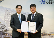 국민연금공단 황승현 기획이사 임명