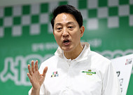 오세훈, 1호 공약 ‘건강 도시’…”AI 건강관리·10분 운세권 추진”