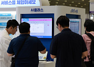 교과서 넘어 수업 플랫폼으로…에듀테크, AI 활용처 넓힌다