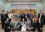 ‘K-제약바이오 원팀’ 출범…글로벌 진출 체계적 지원