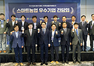AI·로봇 농업기업 15곳 한자리에…정부, 스마트농업 생태계 키운다