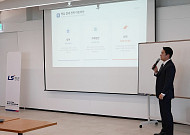 LS증권, ‘투혼클럽’ VIP 고객 위한 세무 세미나 개최