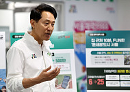 오세훈, ‘삶의 질 특별시’ 마음체력 공약 발표⋯’마음안전벨트’ 구축 약속