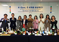 주한 외교단에 'K-Sool' 홍보...전통주 36종 해외진출 지원
