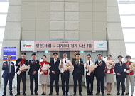 티웨이항공, 인천~자카르타 신규 취항