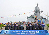 SK오션플랜트, 해군 최신 호위함 ‘제주함’ 진수식 개최