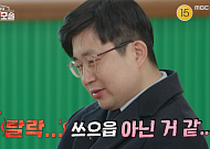 "이런 건 처음 본다" 경악까지⋯'돌싱N모솔', 연프 판 흔들까 [엔터로그]