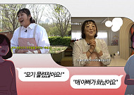 “제가 진상 엄마인가요?” [해시태그]