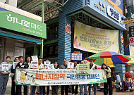 남부발전, 에너지 안보 위기 극복 '대국민 거리 캠페인' 전개