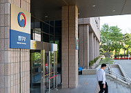 법무부 장관, '검찰인권존중미래위원회' 설치 지시..."검찰 인권침해 의혹 확인"