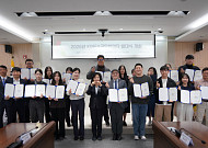 서금원, 국민참여단 5기 활동 본격화…서민금융 혁신과제 발굴