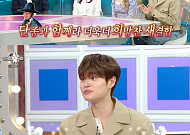 '라디오스타' 이대휘, '워너원' 재결합 '왕사남' 인기에 편승 인정⋯"너무 감사한 일"
