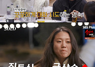 '나는솔로' 31기 경수, 영숙-순자 기싸움에 깨갱⋯"그래도 1순위는 너"