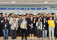 창업진흥원 등 9개 기관, 제주서 AI·데이터 창업생태계 확대 논의