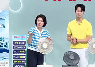 벌써 여름 준비 돌입⋯SK스토아, 계절가전 판매 확대