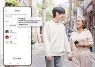 SKT가 제안하는 '가정의 달' 맞춤형 혜택…로밍·보안 혜택에 '숲캉스'까지