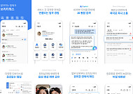 삼성SDS, 브리티웍스로 온AI 모바일 서비스 지원…정부 부처 공식 협업도구 선정