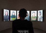 '컴백홈' 5년 만에 돌아왔다, 서울사진축제...6월 14일까지 [포토]