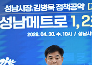 김병욱 "성남 전역을 역세권으로"…메트로 1·2호선 32.5km 철도망 구축 전격 발표
