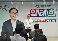 임태희 "기초학력 미달 10명 중 6명 끌어올렸다"…제1호 공약 '학력향상' 성과 공개