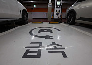 "전기차는 싸다더니"⋯'집밥' 없으면 충전비 달라진다