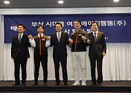 HMM, 본사 부산 이전 ‘노사 합의’…북항 사옥 건립·대표 집무실 이동