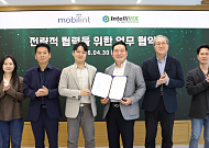 인텔리빅스, 모빌린트와 맞손…국산 NPU로 '안전 AI' 고도화