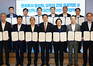 "기업 성장 끝까지 지원"…5대 금융지주, 벤처·창업 생태계에 자금길 넓힌다