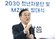 김윤덕 장관 “청년 목소리, 국토교통 정책에 녹여낼 것”