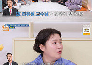 '옥문아' 김신영, 故 전유성 유언에 13년 다이어트 중단⋯"뚱뚱한 것도 나, 쫓기지 않을 것"