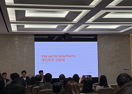 한화솔루션, 금감원 유증 또 제동에 “매우 무겁게 받아들여…성실히 보완”