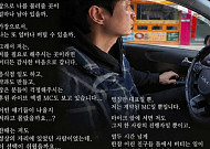 신정환, '사이버 룸살롱' 엑셀방송 MC 논란⋯"나라고 하고 싶었겠나"