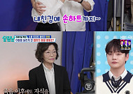 '살림남2' 환희, 母 돌발 행동에 오열⋯영정 사진 앞에 두고 눈물