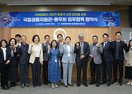 풀무원, 국립생물자원관과 ‘식품소재 개발 협력’ MOU 맺어