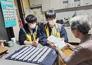 KMI한국의학연구소, 종로구보건소와 건강취약 어르신 돌봄활동 진행