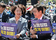 광역단체 대진표 완성…경기지사 ‘여성 빅매치’ 추미애 vs 양향자