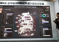 민주 '메가특구·기후보험' vs 국힘 '한국판 IRA·승계세제’ [6·3 경제 공약 해부①]