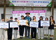 크라운해태 주최 ‘전국 중학생 디스크골프 챔피언십’ 이도현·정소율 선수 우승